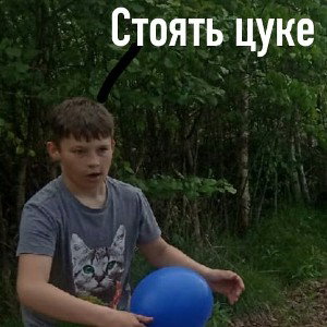 Голубой