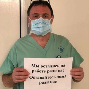 короновирус