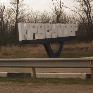 куплет: