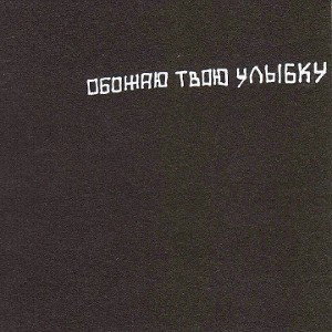 чк