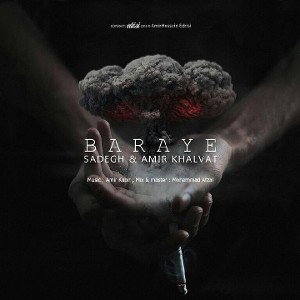 Sadegh - Baraye _Ft Amir Khalvat_ {RAPTOP10}