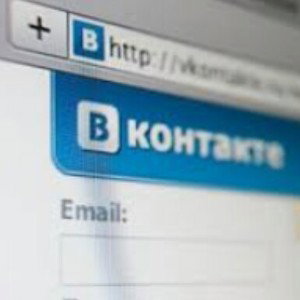 Опять недоступен