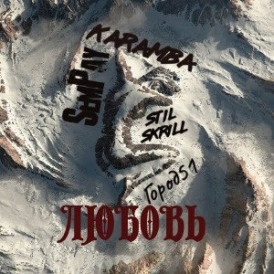💗Про Любовь💗