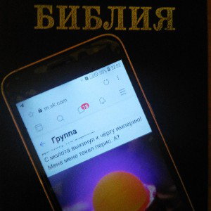 плутоний