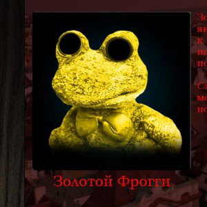 я много знаю о тебе 