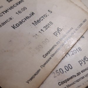 моя жизнь кино