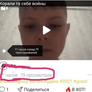 Мс 666 пидор