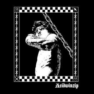 грустная жизнь