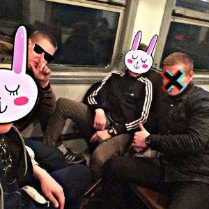 Детство 
