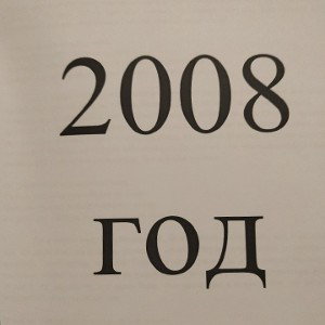 #16 MC DM - СМИРЕННЫЙ ВАЛЬС