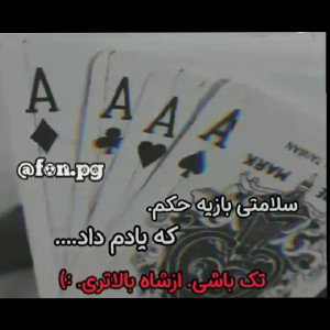 امیرا کینگ