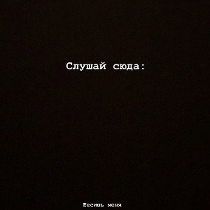 моя вселенная