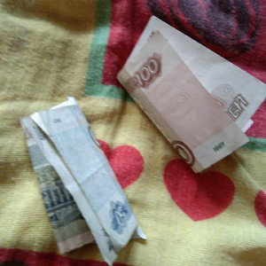 богатый