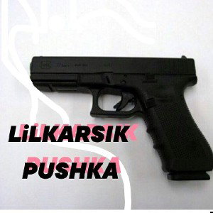  💥LILKARSIK -PUSHKA💥