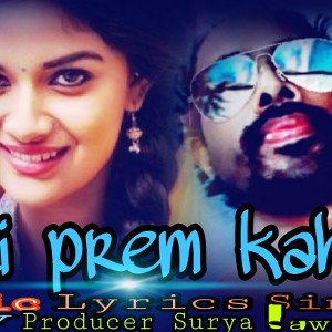 Nonstop musicmastihungama - Meri prem kahani hain...