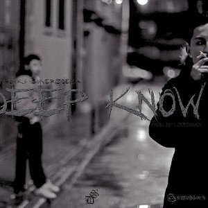 Deep Know - S`D Krónik - 2016