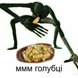 я сосал огромный хуй 