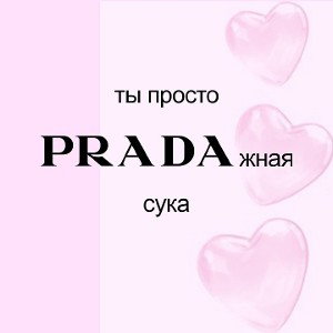 Иисус 😏