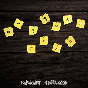 KARASARI  & Tema Good - ВЫДУМАЛ ТЕБЯ