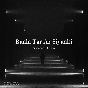 Baala Tar Az Siyaahi
