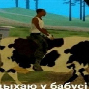 но мая