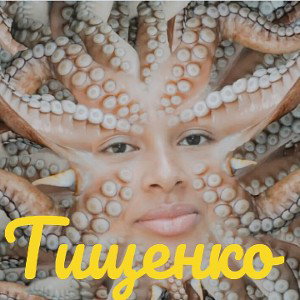 Это все неправда.(К выпускному)