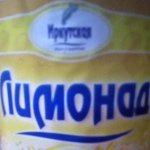 бабло....!?
