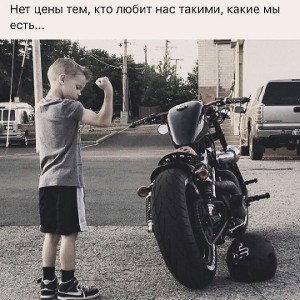  Сердце хулигана