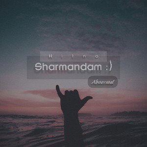 sharmandam(hitno&unco)