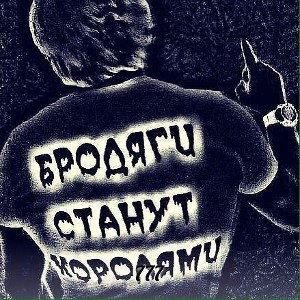 уличным урбаном😎😏