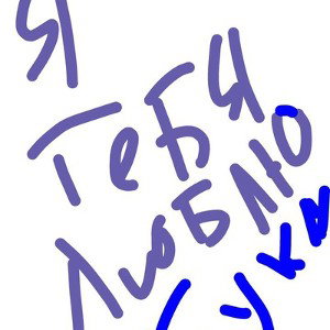 растеженье