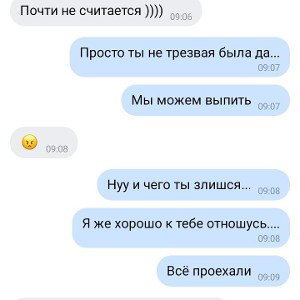 Audio_851280