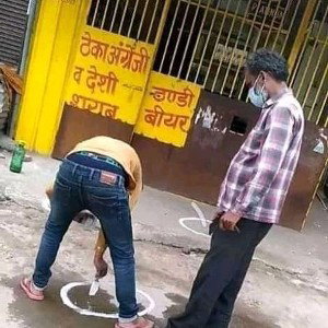 लॉकडॉउन छूट 3.0