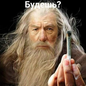 Crazy трэк от Мастера          