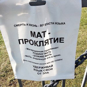 ЖЪЖЫХНУЛА