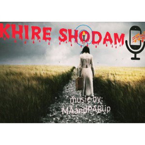 khire shodam
