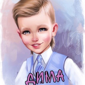 будь уверен в себе