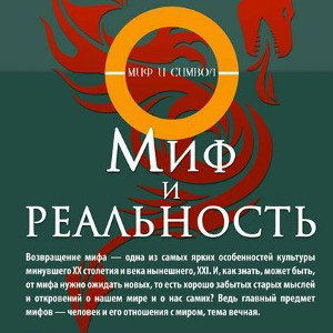 СБС2-Миф или Реальность (отбор)