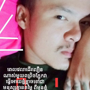 តម្លៃ