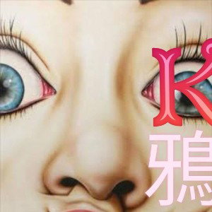 Karas OROCHI-FISHKIsS!!! 