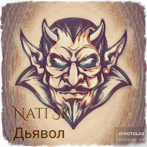 Nati Sk - Дьявол