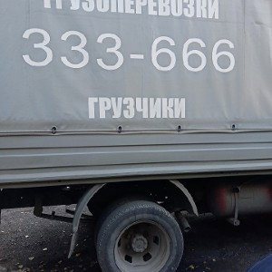СЛАБО? 
