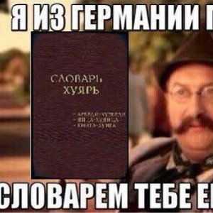 лол