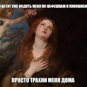 фристаил 