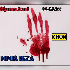 khon