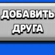 Музыка