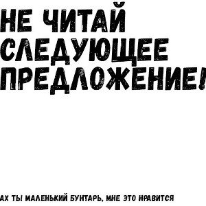 MORAL'