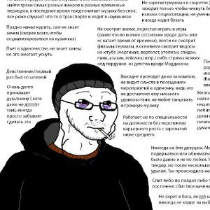 хуйня