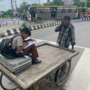 शिक्षा Education 