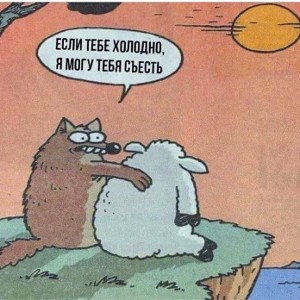Grusty toska